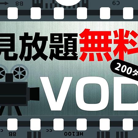 Apa Hotel Ikebukuro Eki Kitaguchi Токіо Екстер'єр фото