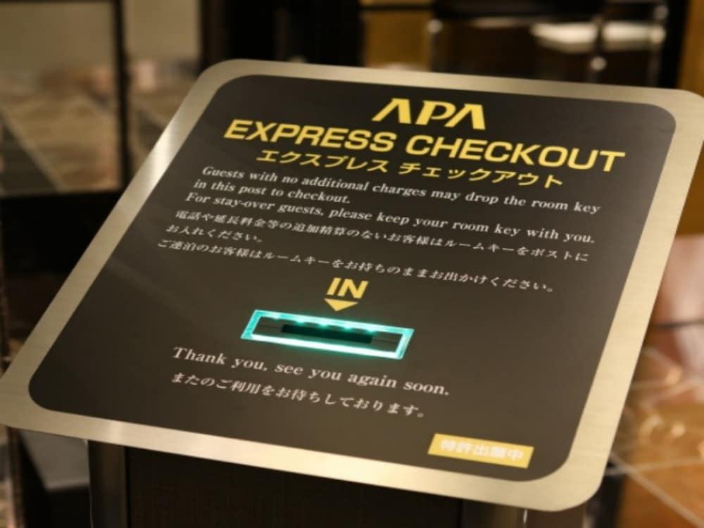 Apa Hotel Ikebukuro Eki Kitaguchi Токіо Екстер'єр фото