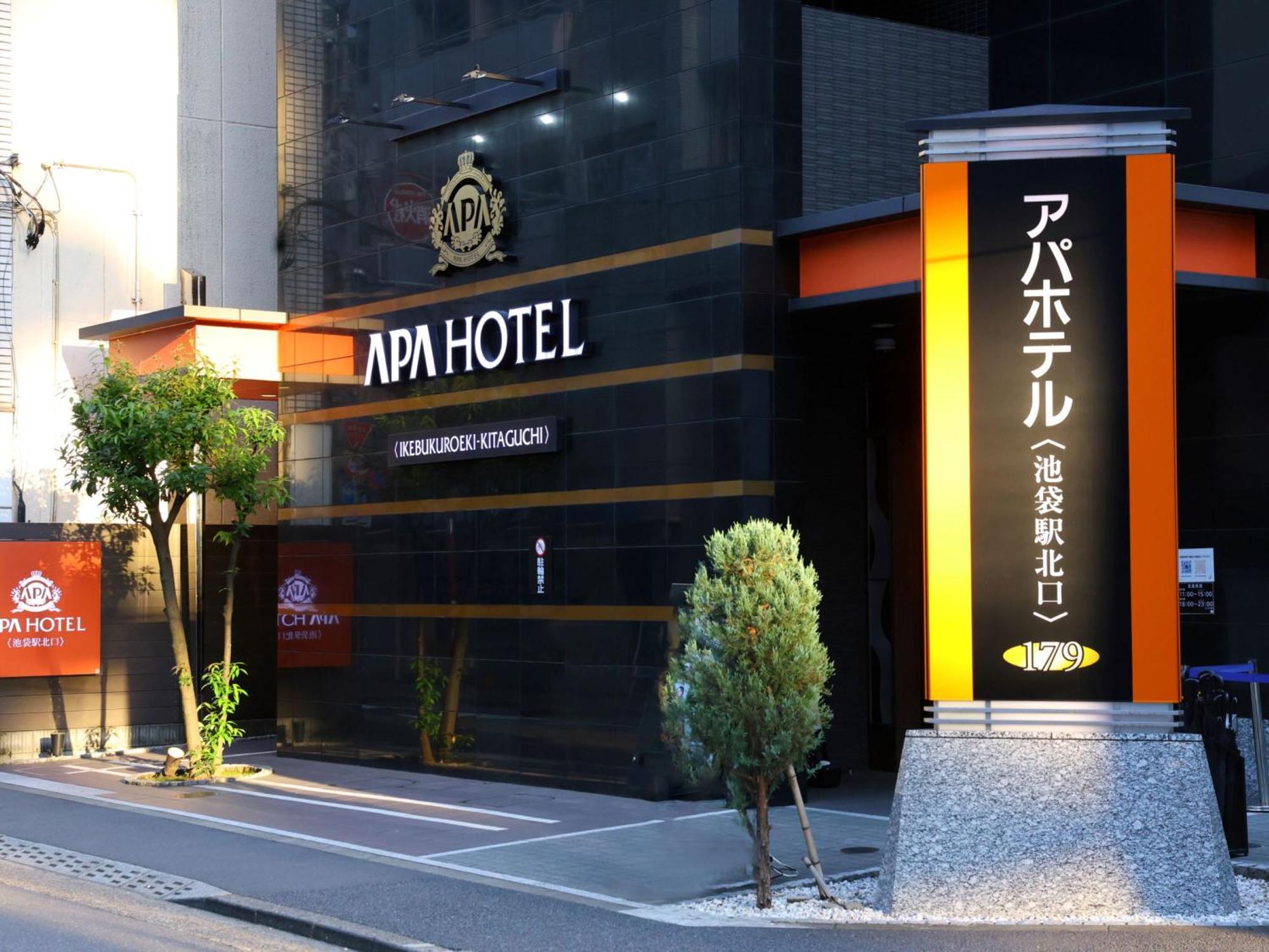 Apa Hotel Ikebukuro Eki Kitaguchi Токіо Екстер'єр фото